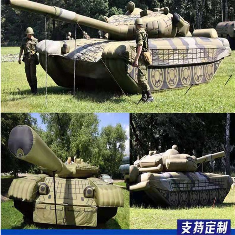 丰泽充气军用坦克